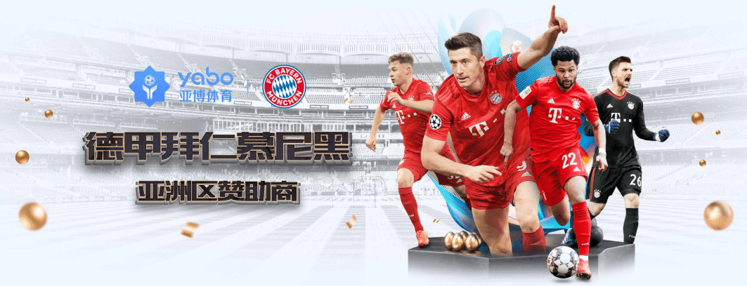 亚博足球官网-羽毛球赛场焦点！克罗地亚队对阵比利时队，防守反击奏效，球队笑到最后